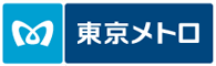 お出かけは、環境にやさしい東京メトロで