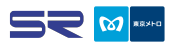SR 東京メトロ