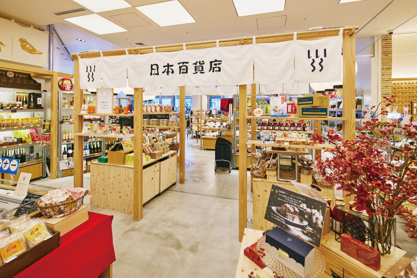 日本百貨店にほんばし總本店 店内写真