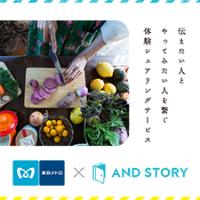 AND STORY