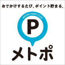 メトポ